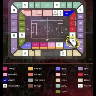 볼리비아전 티켓 예시